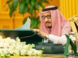 “الوزراء” يقر تنظيم المركز السعودي للتحكيم التجاري والخطة الوطنية للطيف الترددي في المملكة