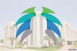 الخدمة المدنية تعلن مواعيد العمل في رمضان وبداية إجازة العيد