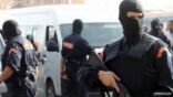 المغرب: الإطاحة بخلية إرهابية موالية لـ”داعـش” خططت لتنفيذ هجمات في البلاد