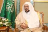 وزير «الإسلامية»: تحقيق عاجل مع المقصرين بسبب تجمع مياه جامع الملك خالد بالرياض