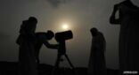 تعذر رؤية هلال شهر رمضان وغدا المكمل لشعبان