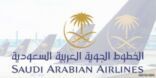الخطوط السعودية تدعو المتضررين للتواصل معها للحصول على التعويضات