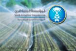 المؤسسة العامة للري: الغرامة من ألف وحتى 100 ألف ريال للعابثين بمرافق الري