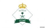 الجوازات: 5 شروط تدعم صاحب العمل في الإبلاغ عن «العمالة الهاربة»