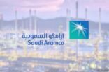 مصادر: أرامكو تستأنف ضخ النفط من محطتي الرياض