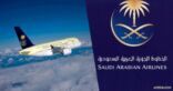 “الخطوط السعودية”: توطين وظائف مساعد الطيار بالكامل قبل نهاية العام المقبل
