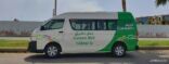 “كريم” تبدأ تقديم خدمة النقل الجماعي بالحافلات في المملكة