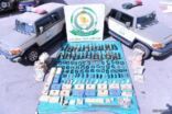 “الداخلية” تُحبط محاولات تهريب كمية كبيرة من المخدرات والأسلحة وتقبض على المتورطين