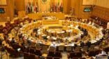 البرلمان العربي يناقش مشروع قرار بشأن الهجوم الإرهابي على منشآت مدنية بالمملكة