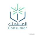 حماية المستهلك: على الوكيل توفير قطع الغيار الاستهلاكية للمستهلك فورياً