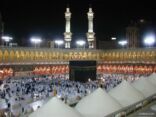 شؤون الحرمين تعلن موعد صلاة الخسوف بالمسجد الحرام والمسجد النبوي