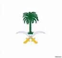 الديوان الملكي: وفاة صاحب السمو الملكي الأمير بندر بن عبدالعزيز آل سعود