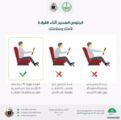 “أمن الطرق”: هذه هي الطريقة الصحيحة للجلوس أثناء القيادة