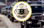 «شرطة الرياض» تكشف تفاصيل الإطاحة بـ 4 متهمين قاموا باقتحام وسرقة مراكز تجارية شمال العاصمة