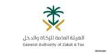 «الزكاة والدخل»: 15 سبتمبر آخر موعد للإقرارات الضريبية لـ«السلع الانتقائية»