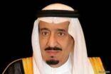 الملك سلمان: يومنا الوطني اعتزاز بتاريخنا وترسيخ لمكانة الوطن بين الأمم