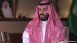 الأمير محمد بن سلمان: كرامة المملكة تعلو فوق كل اعتبار وأمنها خط أحمر
