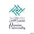 جامعة القصيم تُعلن عن توافر وظائف حراسات أمنية