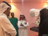 افتتاح “وحدة الماموجرام” لكشف أورام الثدى بمستشفى عفيف