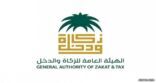 «الزكاة والدخل» تكشف عن آلية جديدة للتأكد من نظامية السجائر المتوفرة بالأسواق