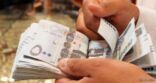 «هيئة الزكاة» ترصد مكافأة مالية لمن يبلغ عن مخالفات للأنظمة واللوائح