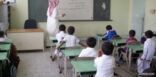 وظائف تعليمية شاغرة في جدة