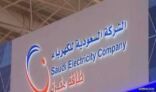 قسمت إلى 5 خلايا تفصيلية… “السعودية للكهرباء” تطلق فاتورة الخدمة بشكلها الجديد