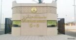 وظائف أكاديمية للرجال والنساء بـ جامعة الملك عبدالعزيز