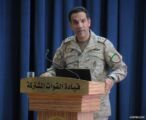 «التحالف»: إحالة نتيجة عملية استهداف في صعدة لـ«تقييم الحوادث»