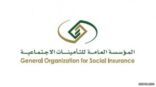 توضيح من “التأمينات” بشأن معاش عائلة المسجون