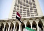 “الخارجية المصرية”: تفويض البرلمان التركي بإرسال قوات لليبيا انتهاك لقرارات الشرعية الدولية