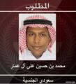 تفاصيل القبض على الإرهابي ?آل عمار? أخطر المطلوبين في القطيف