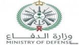«الدفاع» تفتح باب القبول للالتحاق بالخدمة العسكرية تخصص (أطباء)