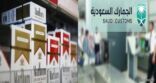 «الجمارك» تنفي السماح للمسافرين بإدخال 100 علبة سجائر بدون ضرائب وتوضح الحقيقة