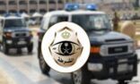 «شرطة الرياض» تقبض على 9 متهمين بجرائم سرقة