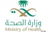 “الصحة” تعلن أسماء المرشحين لوظائف الأخصائيين على فئة صيدلي – أخصائي
