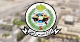 إطلاق خدمة التقديم الإلكتروني لإسكان منسوبي الحرس الوطني