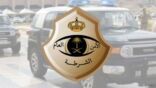 شرطة الرياض : القبض على وافدين لتورطهم بمشاجرة جماعية بأحد الطرق العامة