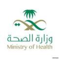 “الصحة” تعلن أسماء المرشحين لوظائف الأخصائيين غير الأطباء والصيادلة