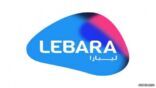 شركة ليبارا توفر وظائف إدارية للجنسين بالرياض