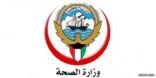 الكويت: تسجيل 77 إصابة جديدة بـ«كورونا»
