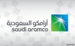 أرامكو السعودية تعلن مراجعة أسعار البنزين لشهر أبريل لعام 2020م