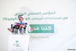 “الصحة”: تسجيل 5 وفيات و1132 إصابة جديدة بفيروس “كورونا” وشفاء 280 حالة