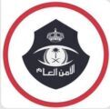 الأمنُ العامُّ : القبضُ على (27) مخالفًا لنظامي الإقامة والعمل لترويجهم لحَمَلَاتِ حج وهمية
