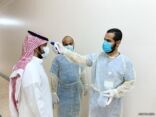 الفرق الصحية بعفيف تبدأ عملية الكشف المبكر الميداني لحالات الاشتباه بفايروس كورونا