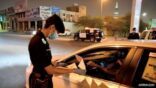 10 آلاف ريال غرامة لمن يستخدم تصريح التنقل في غير غرضه