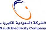 “السعودية للكهرباء” تعلق على استخدام أحد موظفيها تصريحه الأمني في توصيل الطلبات