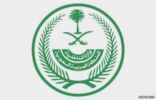 “الداخلية”: إعادة تشديد الاحترازات الصحية في مدينة جدة لـ 15 يومًا