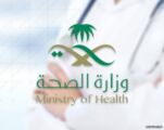 “الصحة” تعلن تسجيل 3045 إصابة جديدة بـ”كورونا” .. والإجمالي يرتفع إلى 101914