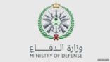 وزارة الدفاع تفتح باب التسجيل و القبول بالكليات العسكرية